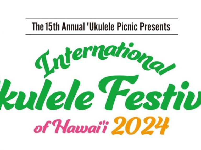 “インターナショナル・ウクレレフェスティバル・オブ・ハワイ”