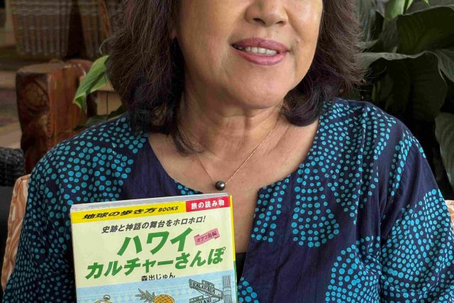 ハワイは、無人島につくられたリゾートのためだけの“箱庭”ではない