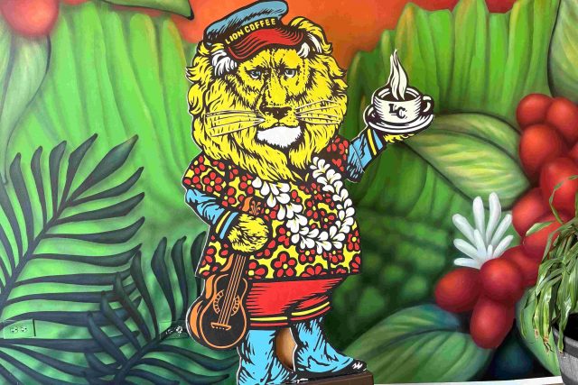 LIONコーヒーカフェは、日常では体験できないローカル感