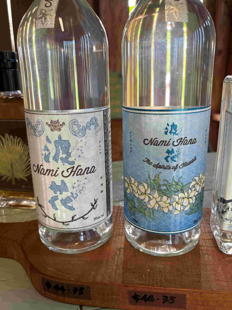 2年ぶりノースショア「ハワイアン焼酎カンパニー」に行ってきました 