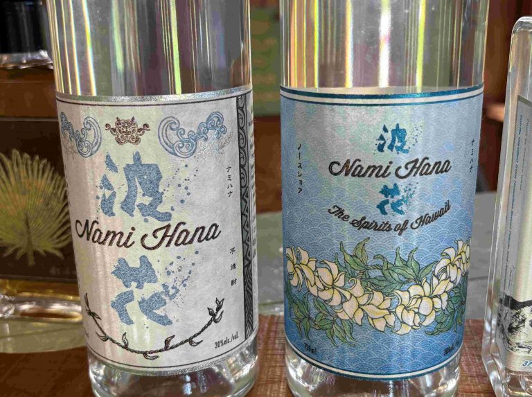 2年ぶりノースショア「ハワイアン焼酎カンパニー」に行ってきました