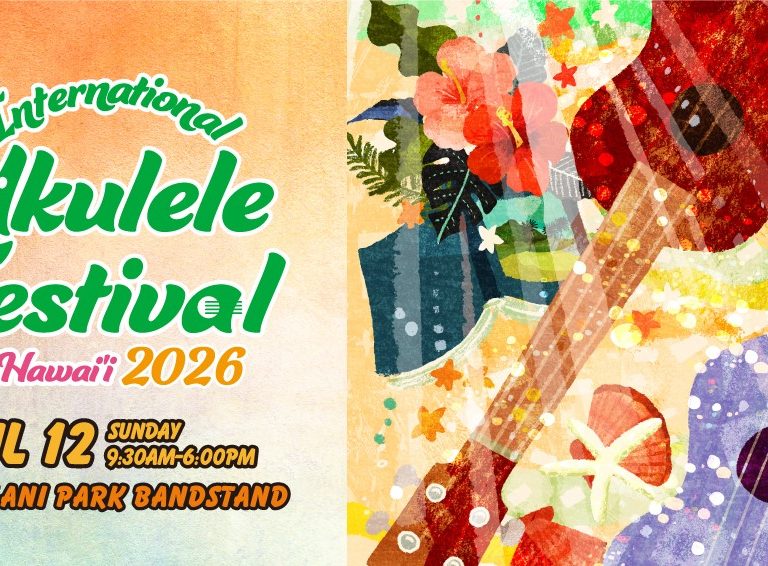 ウクレレファウンデーション・オブ・ハワイ主催 「第13回インターナショナルウクレレコンテスト2026」締切日の延長決定 および「第3回インターナショナル・ウクレレ・フェスティバル・オブ・ハワイ2026」開催情報発表