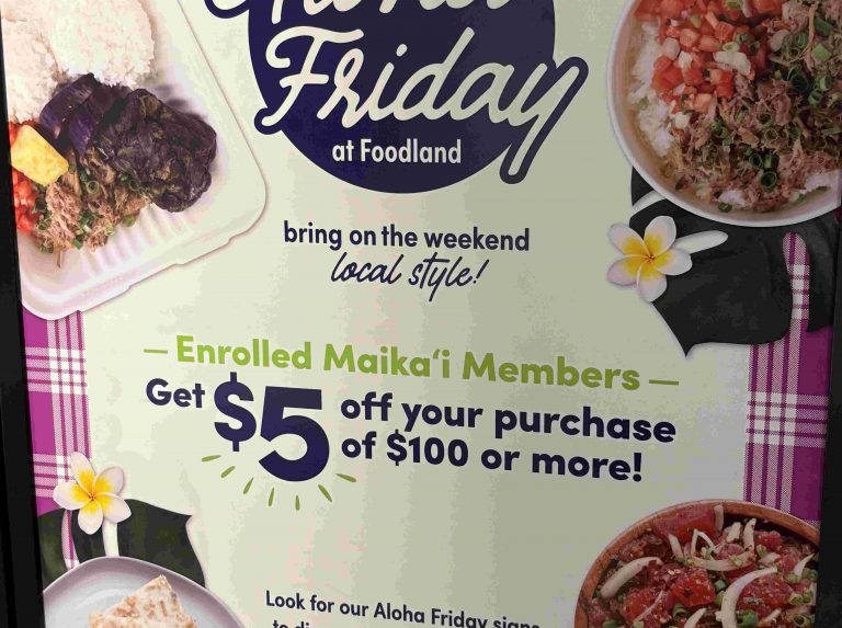 物価高騰・円安を少しでも乗り切るための“Aloha Friday”活用術